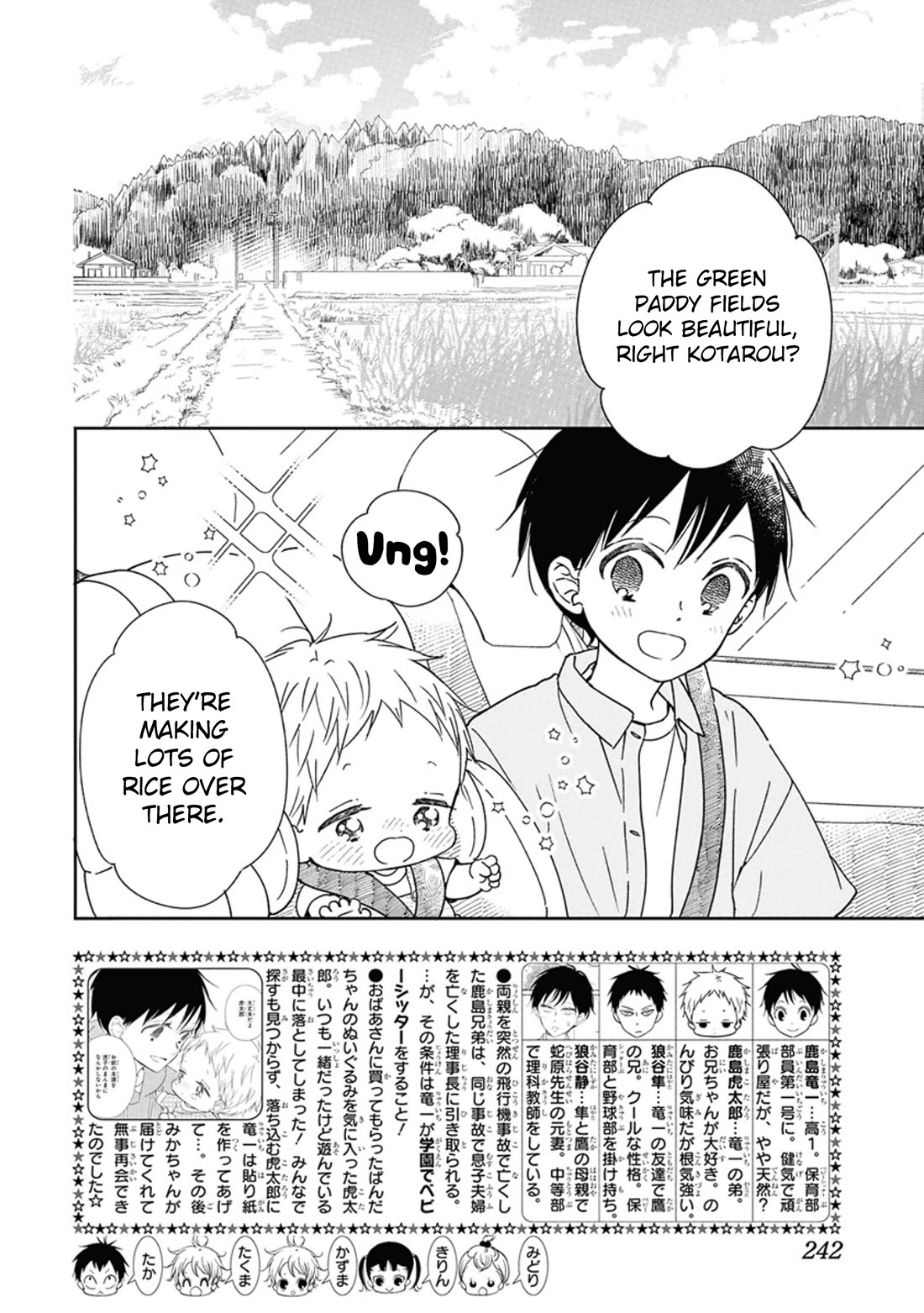 Gakuen Babysitters chapter 128 page 2