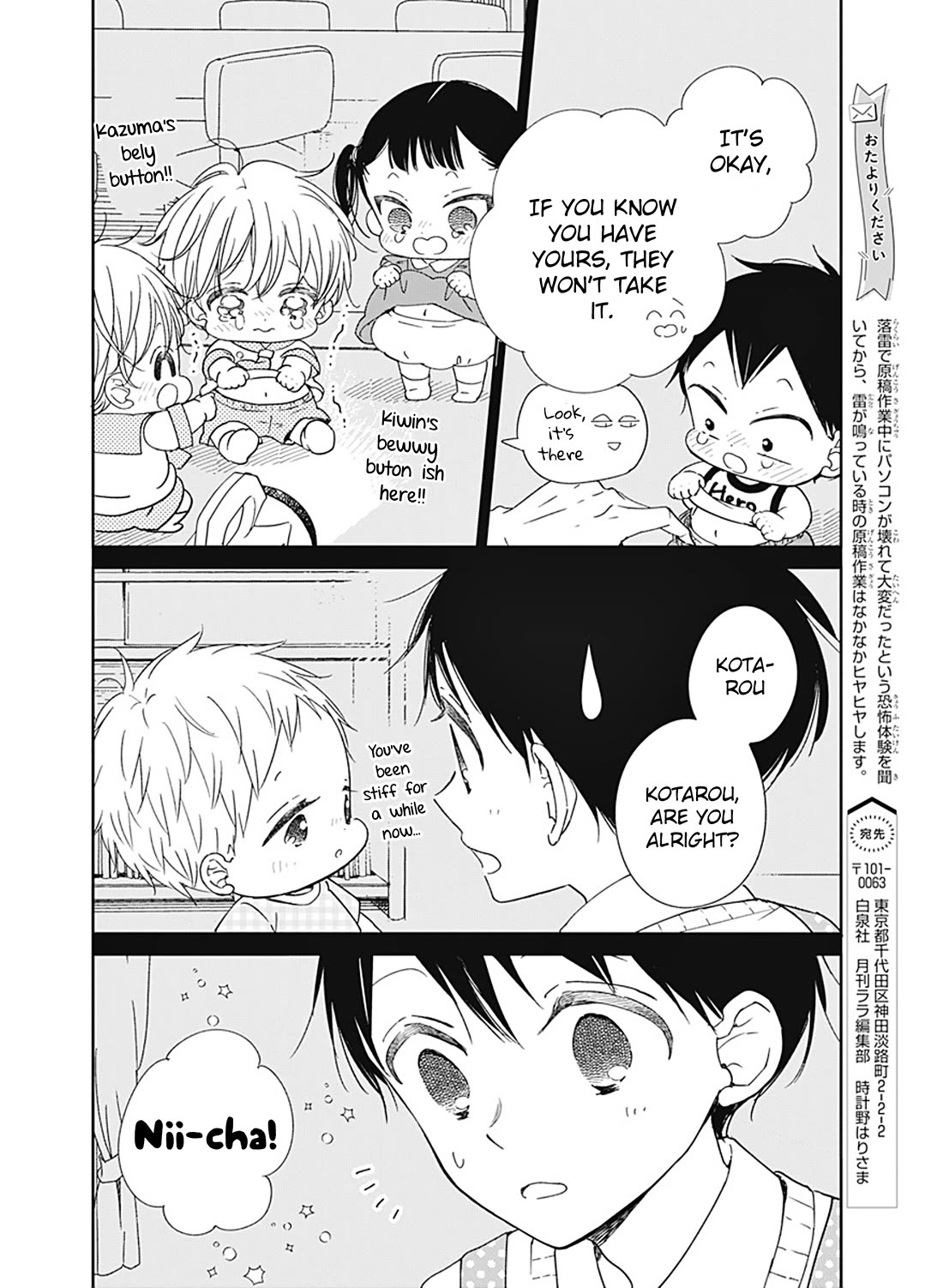 Gakuen Babysitters chapter 129 page 18