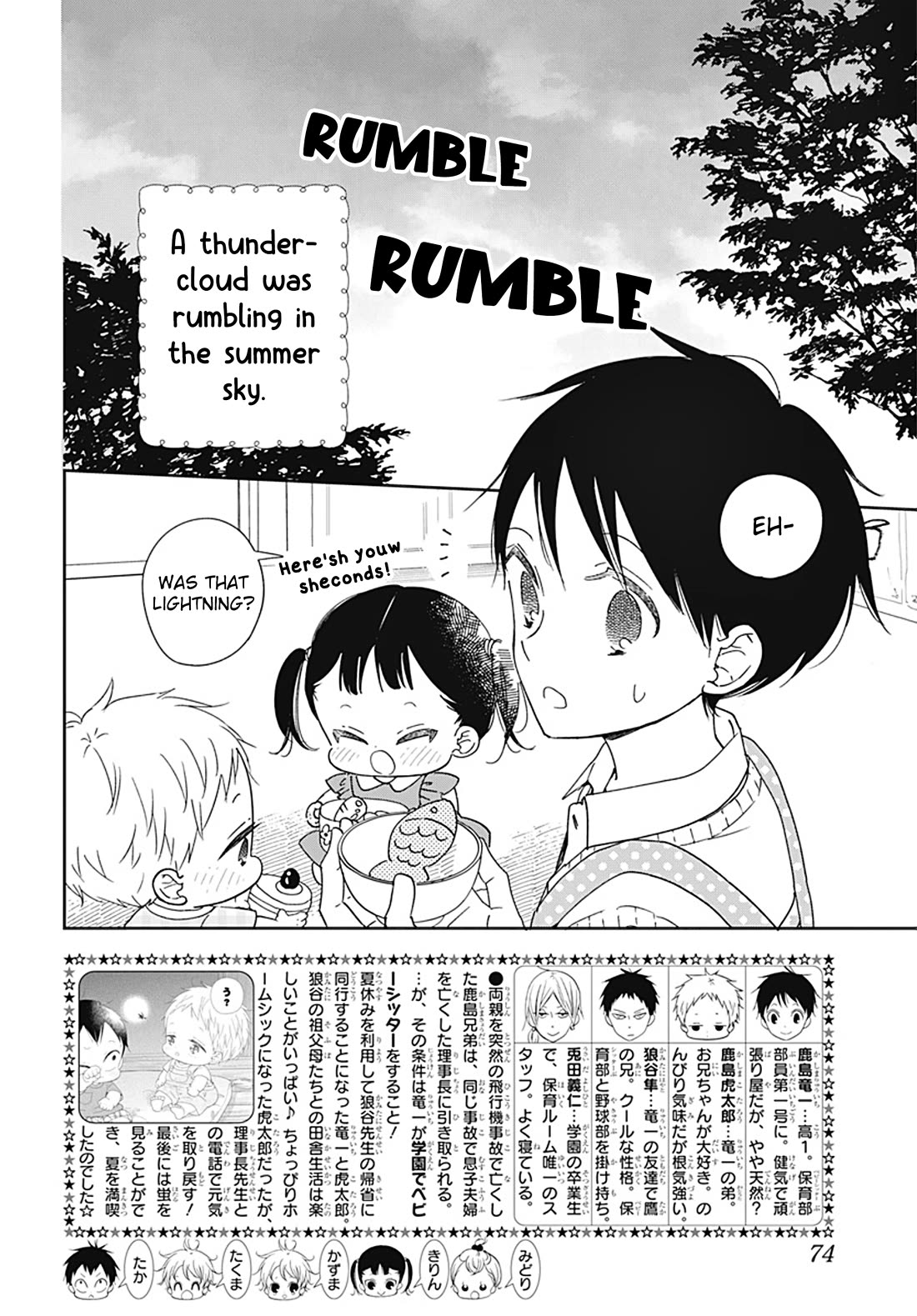 Gakuen Babysitters chapter 129 page 2