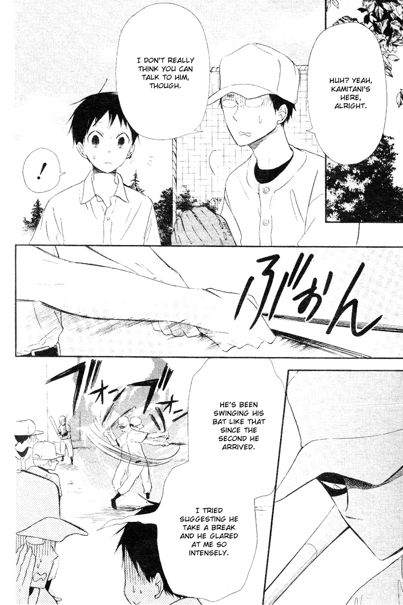 Gakuen Babysitters chapter 13 page 12