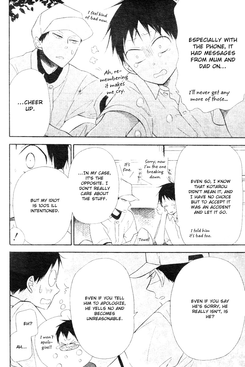 Gakuen Babysitters chapter 13 page 16