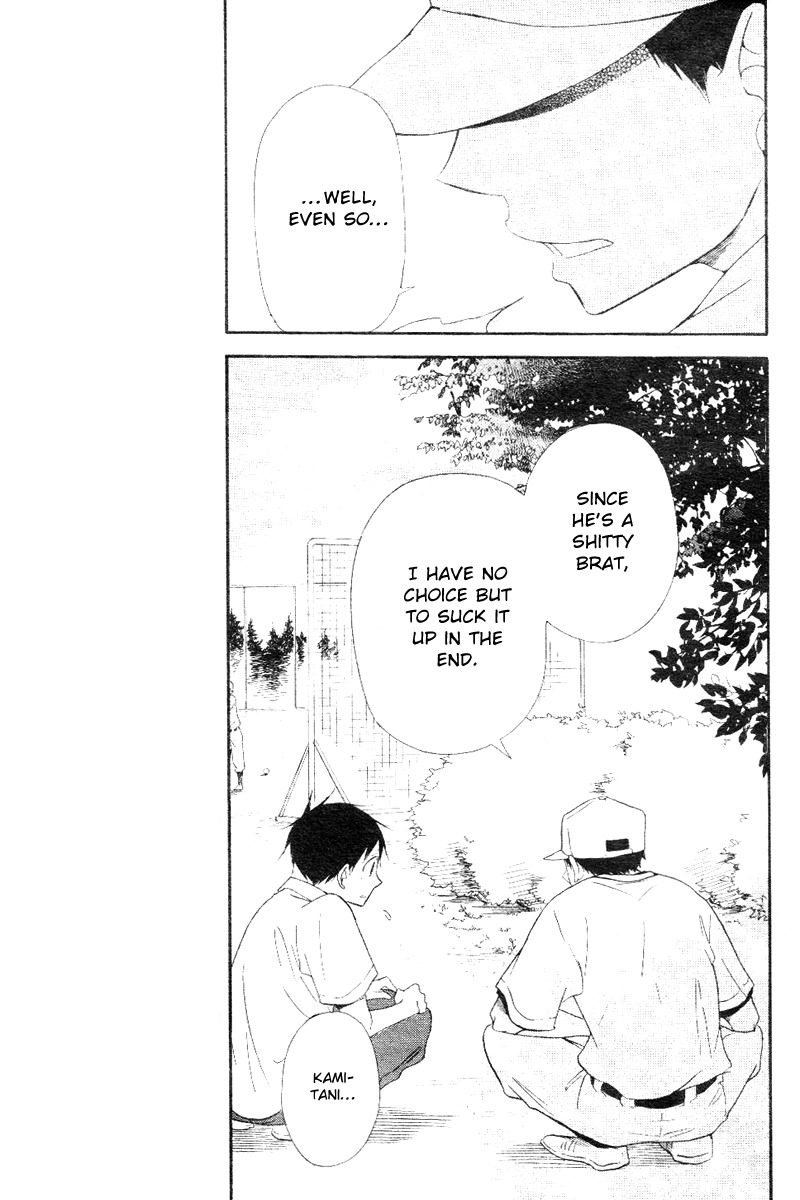 Gakuen Babysitters chapter 13 page 17