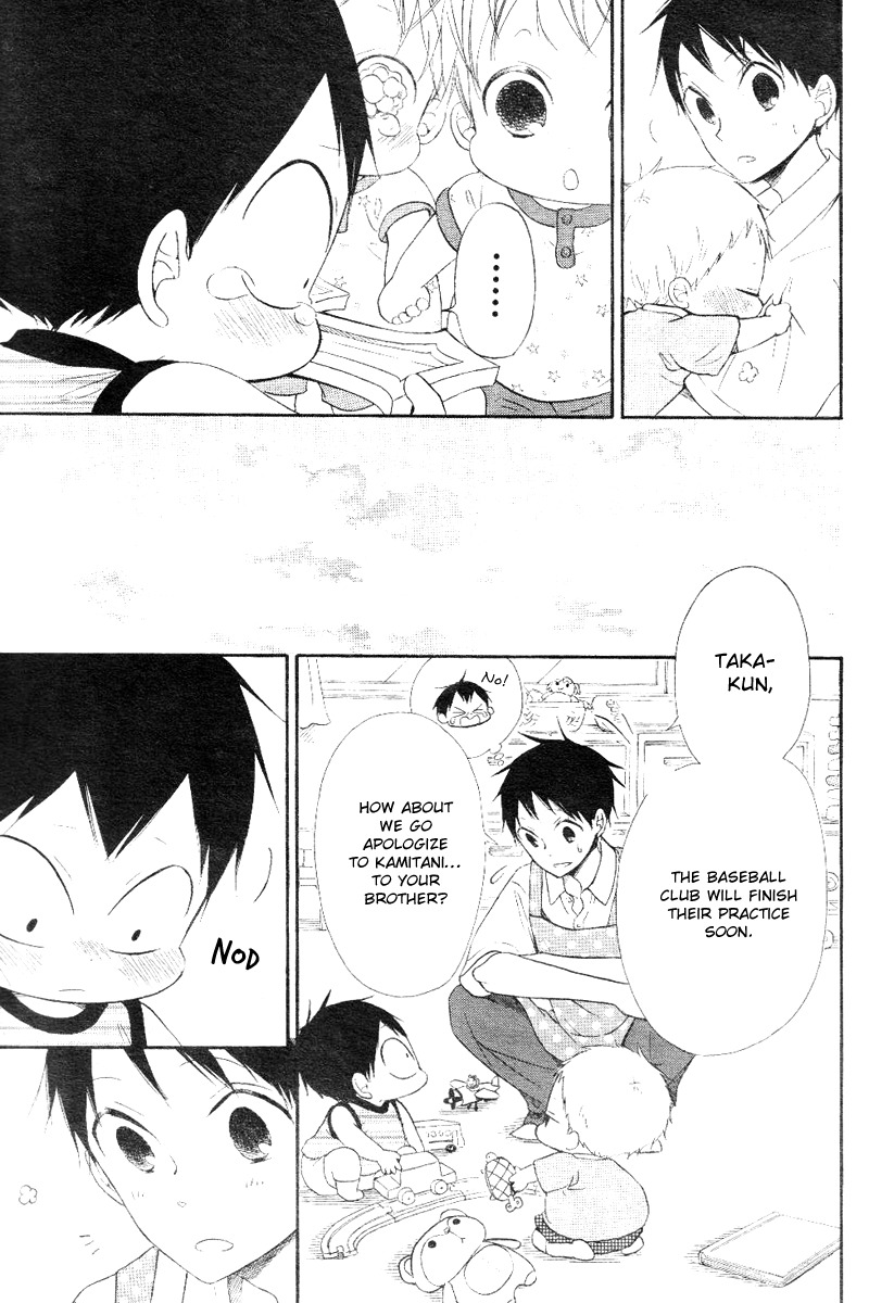 Gakuen Babysitters chapter 13 page 23