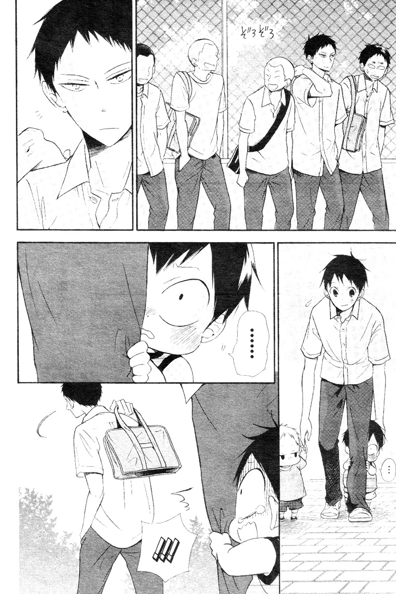 Gakuen Babysitters chapter 13 page 24