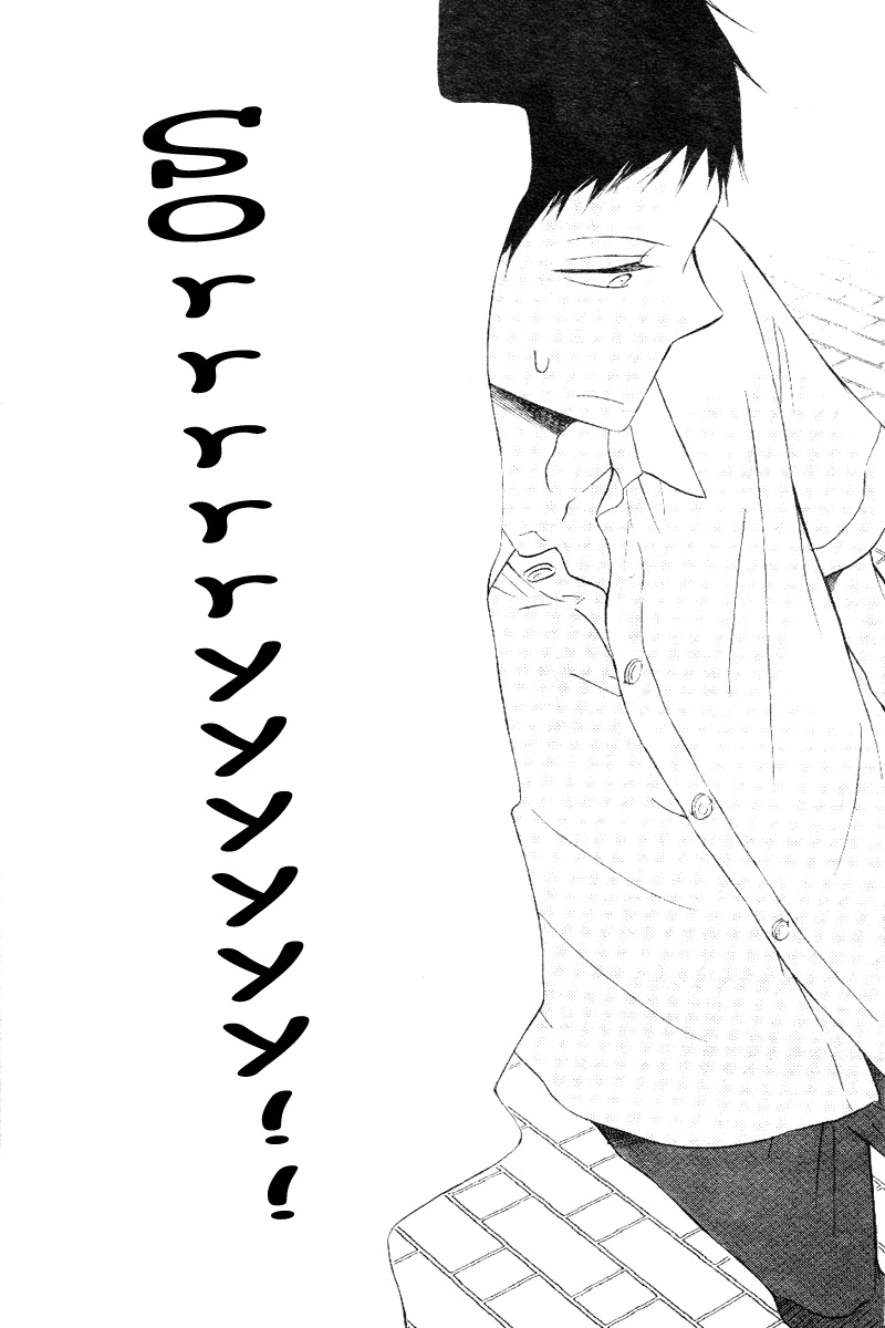 Gakuen Babysitters chapter 13 page 29