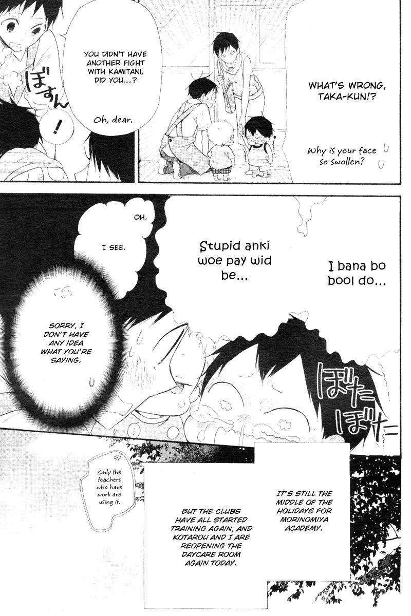Gakuen Babysitters chapter 13 page 3