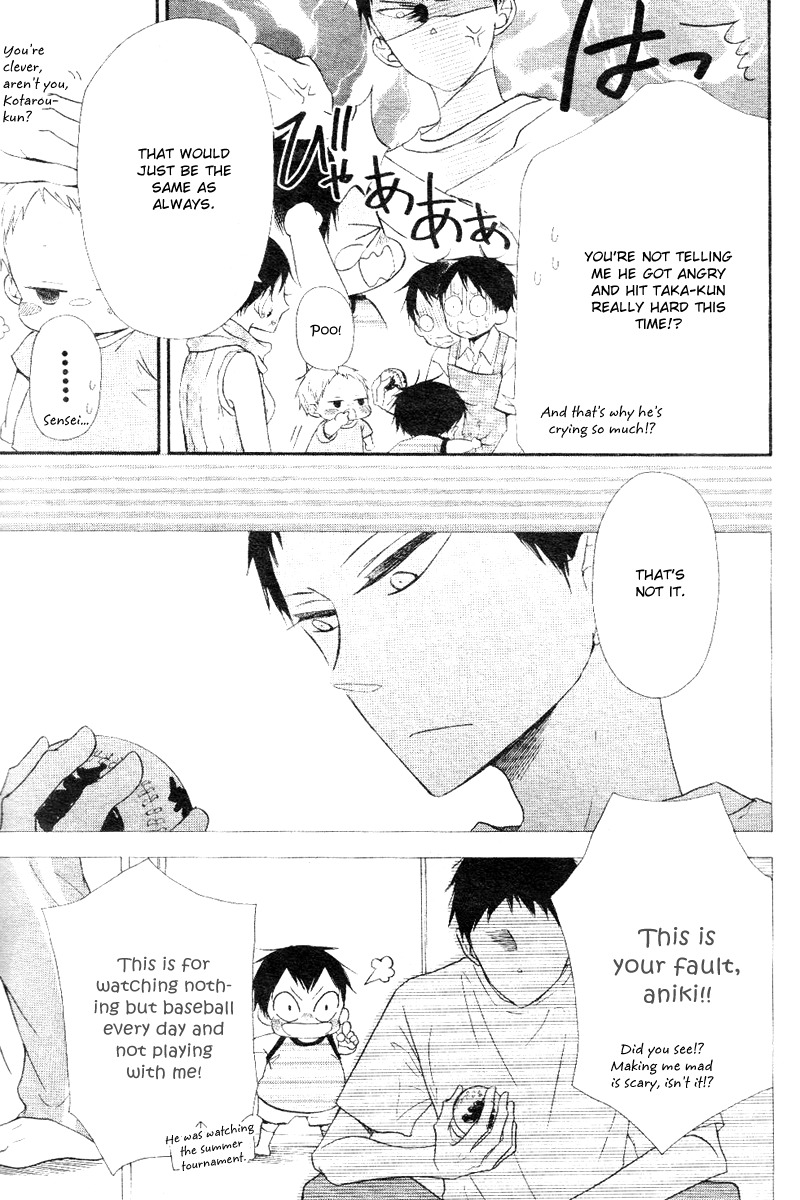 Gakuen Babysitters chapter 13 page 5