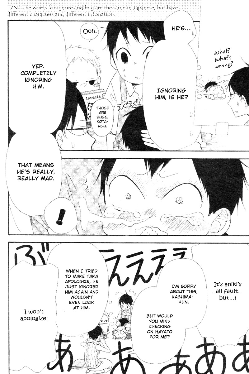 Gakuen Babysitters chapter 13 page 8