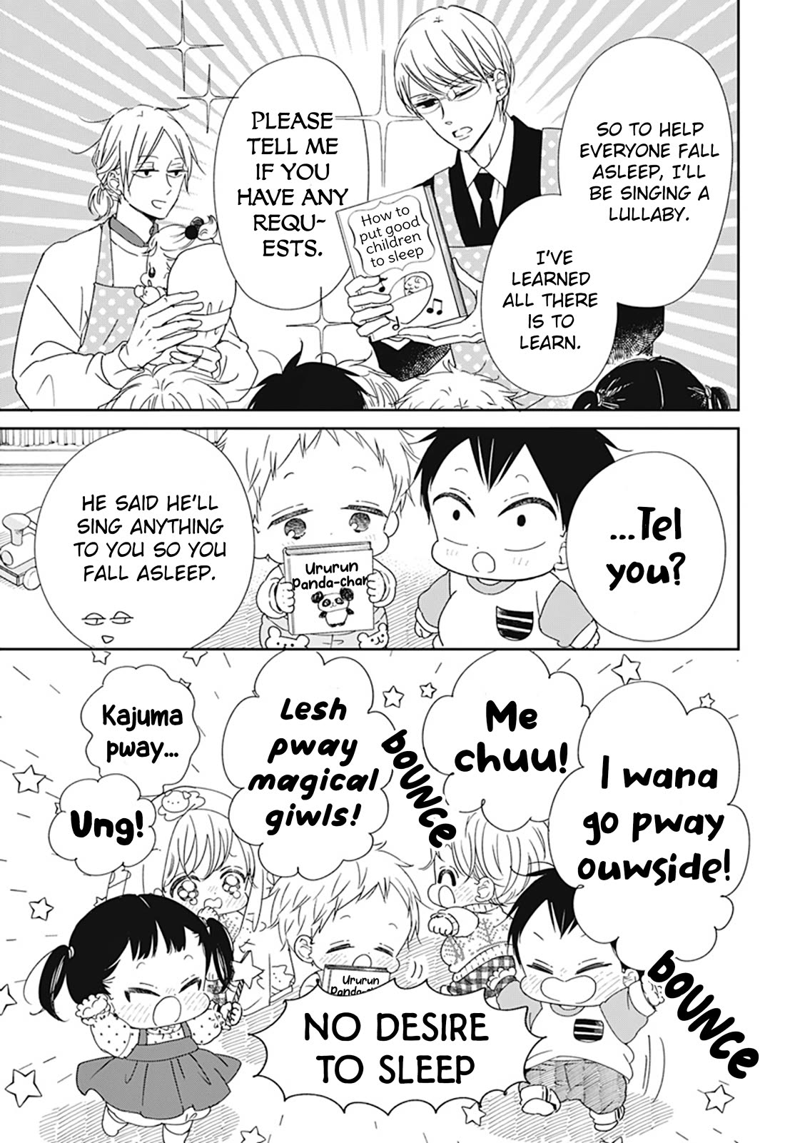 Gakuen Babysitters chapter 130.5 page 3