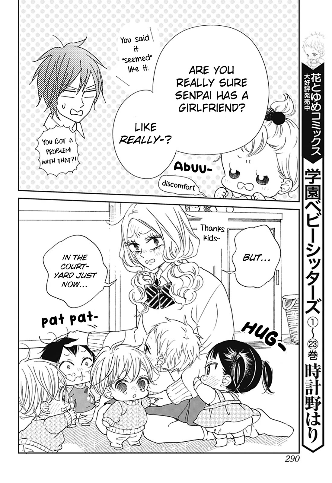 Gakuen Babysitters chapter 130 page 12