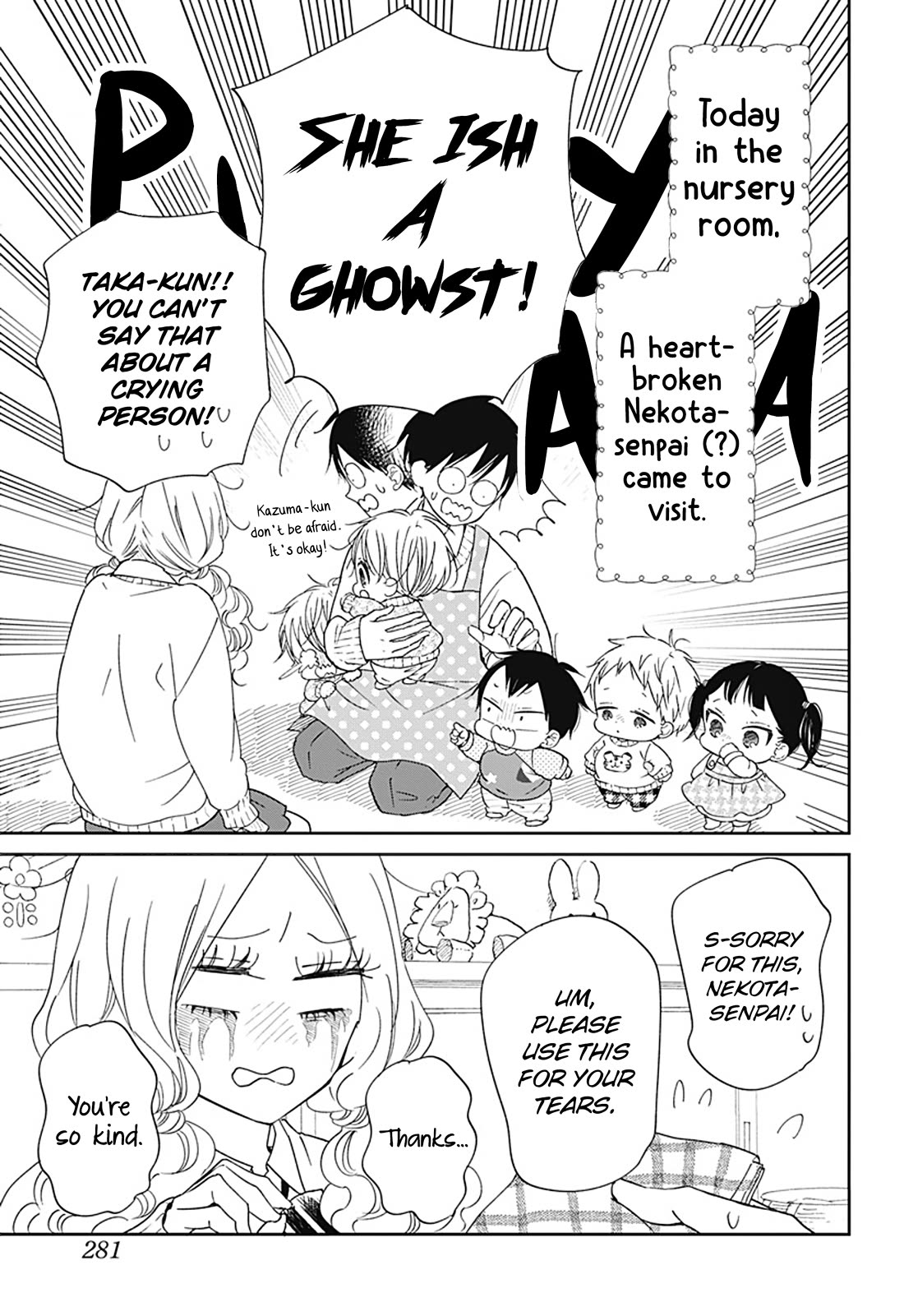 Gakuen Babysitters chapter 130 page 3