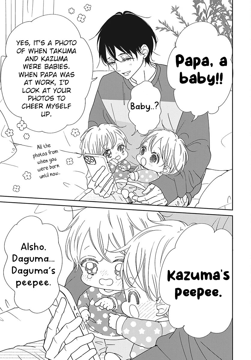 Gakuen Babysitters chapter 131 page 3