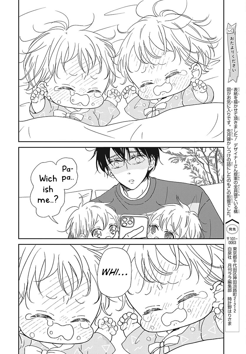 Gakuen Babysitters chapter 131 page 6