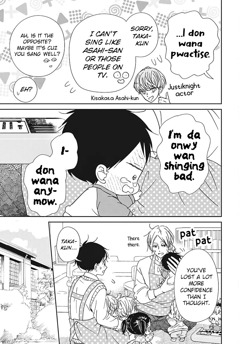 Gakuen Babysitters chapter 133 page 16