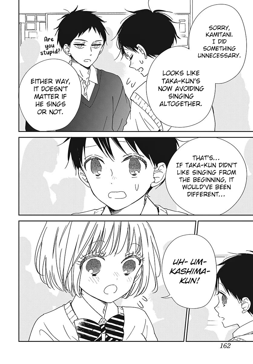 Gakuen Babysitters chapter 133 page 17