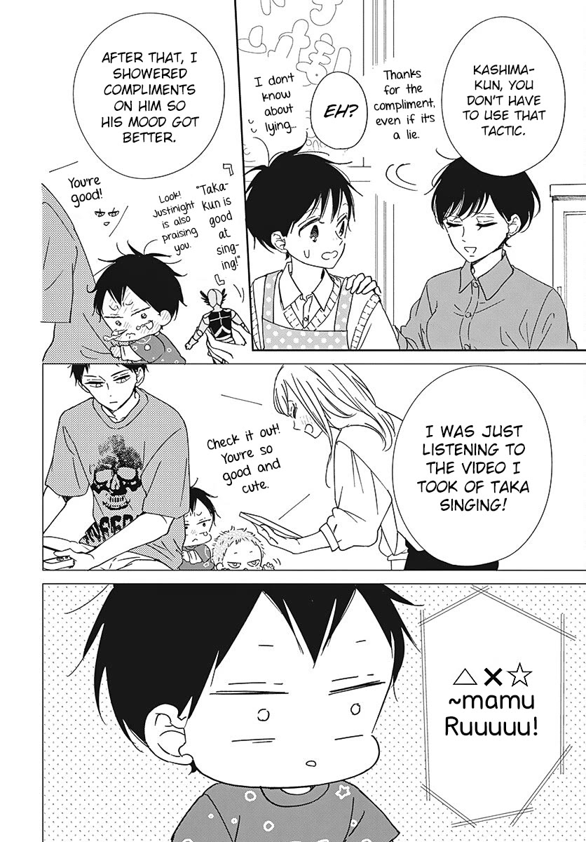 Gakuen Babysitters chapter 133 page 7