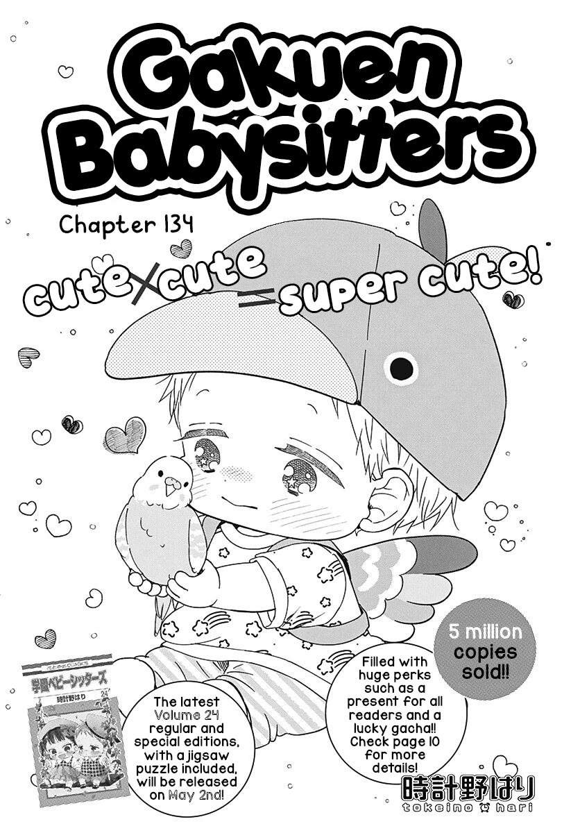 Gakuen Babysitters chapter 134 page 1