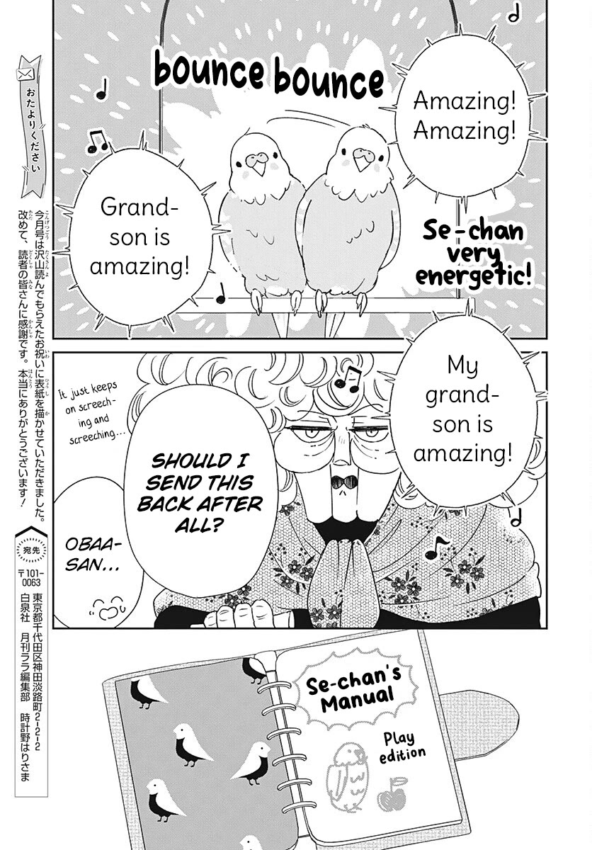 Gakuen Babysitters chapter 134 page 11