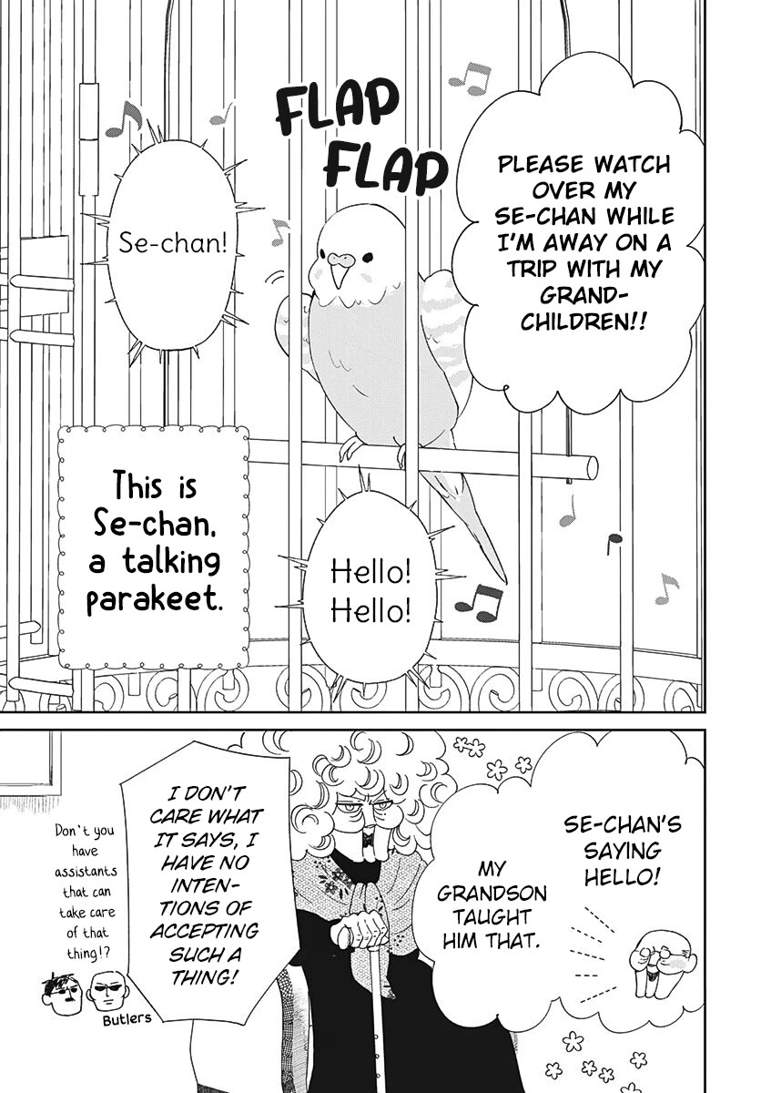 Gakuen Babysitters chapter 134 page 3