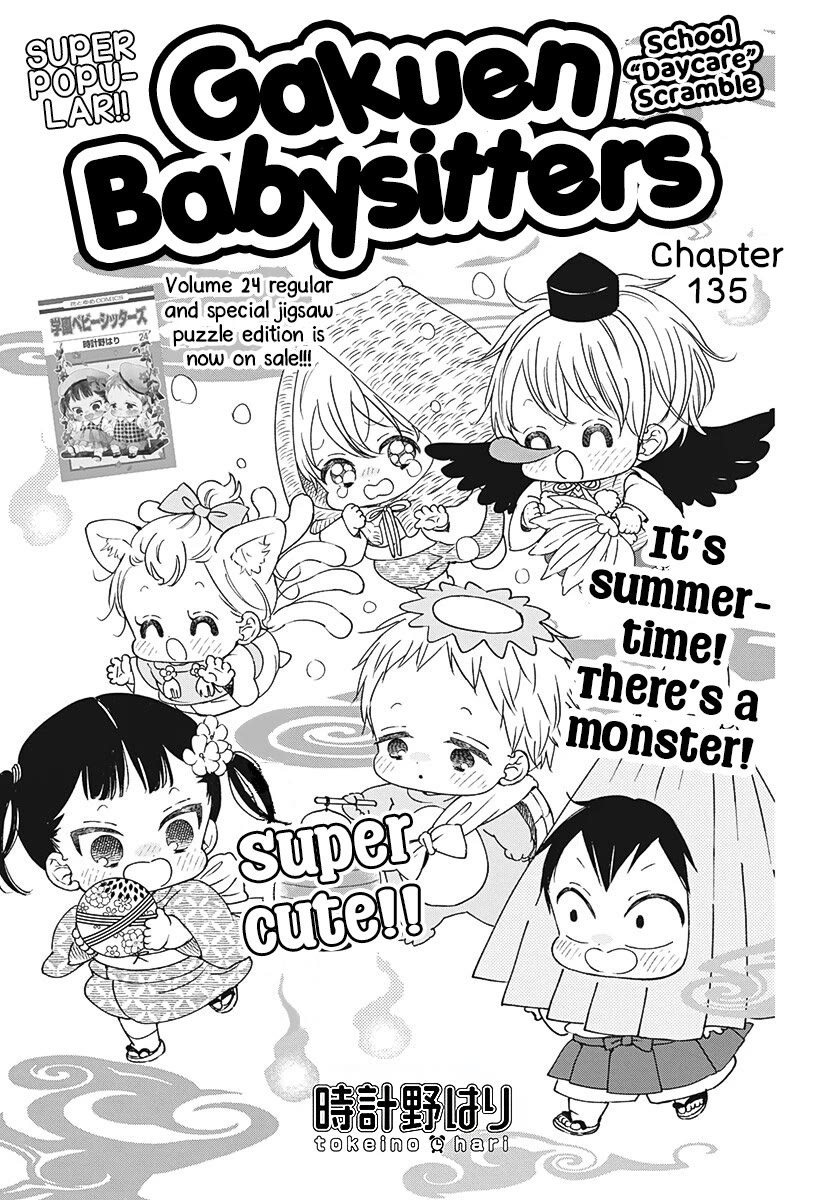 Gakuen Babysitters chapter 135 page 1