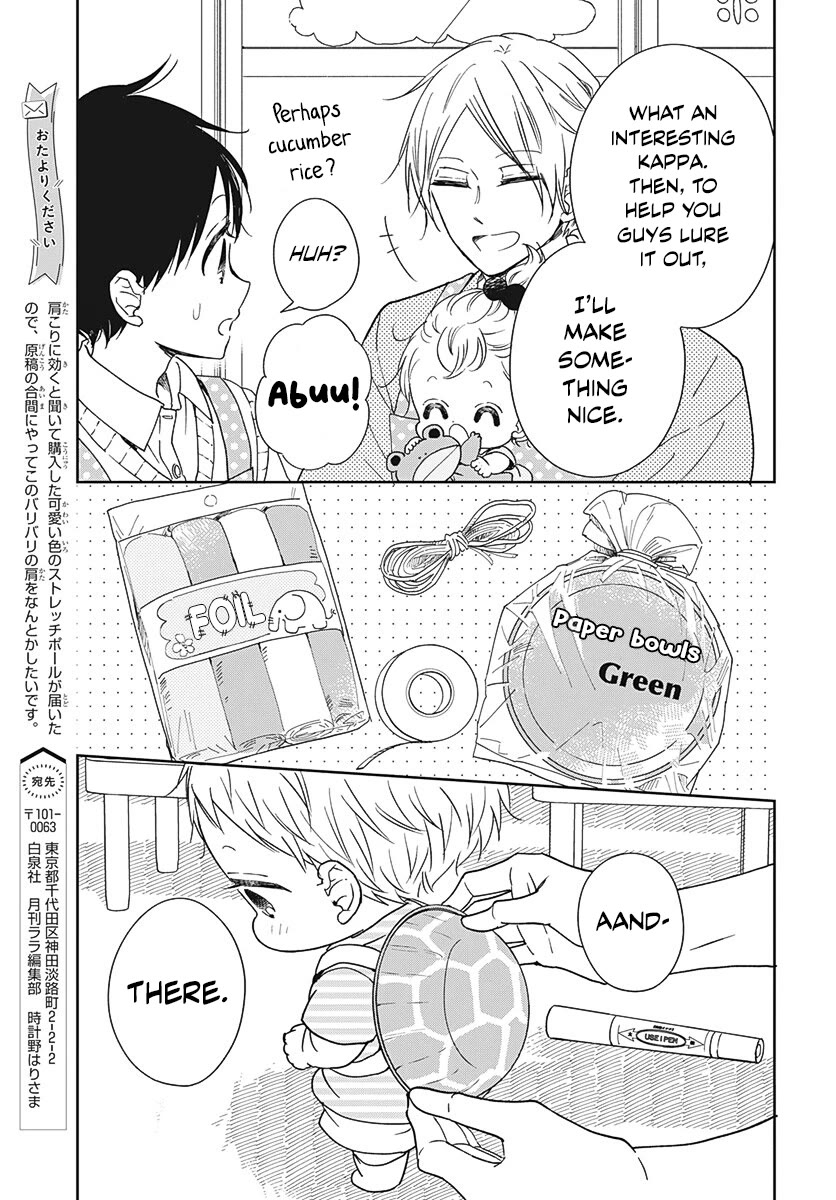 Gakuen Babysitters chapter 135 page 15