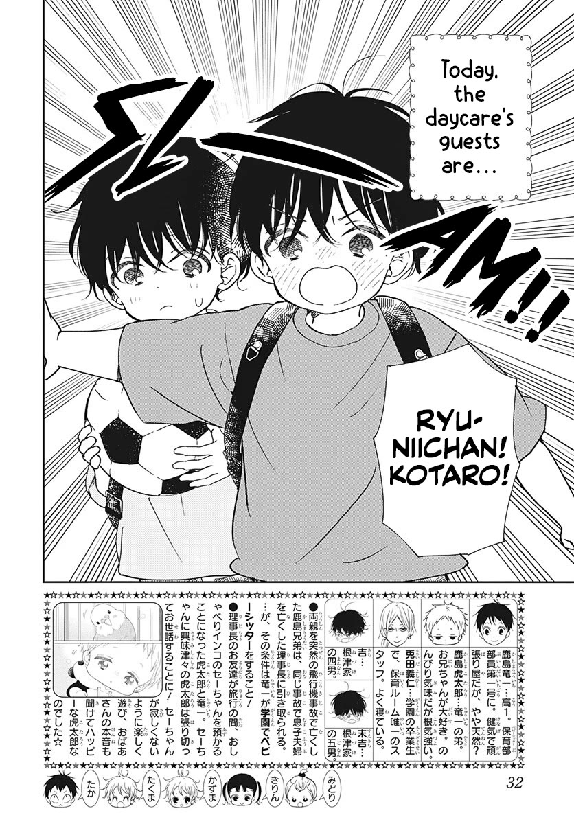 Gakuen Babysitters chapter 135 page 2