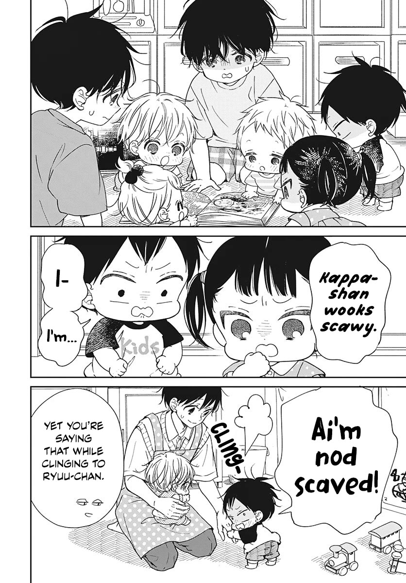 Gakuen Babysitters chapter 135 page 6