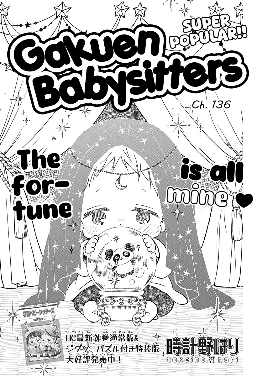 Gakuen Babysitters chapter 136 page 1