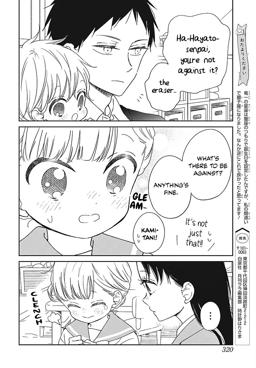 Gakuen Babysitters chapter 136 page 12