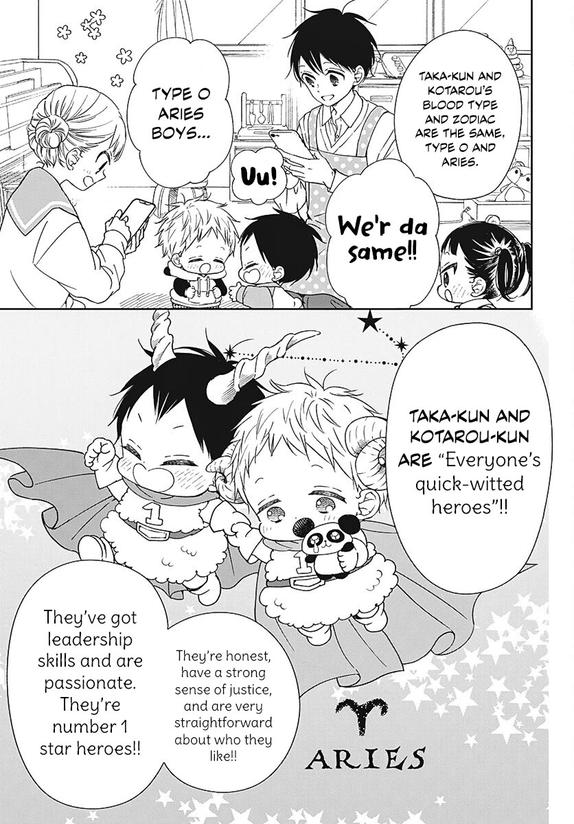 Gakuen Babysitters chapter 136 page 19