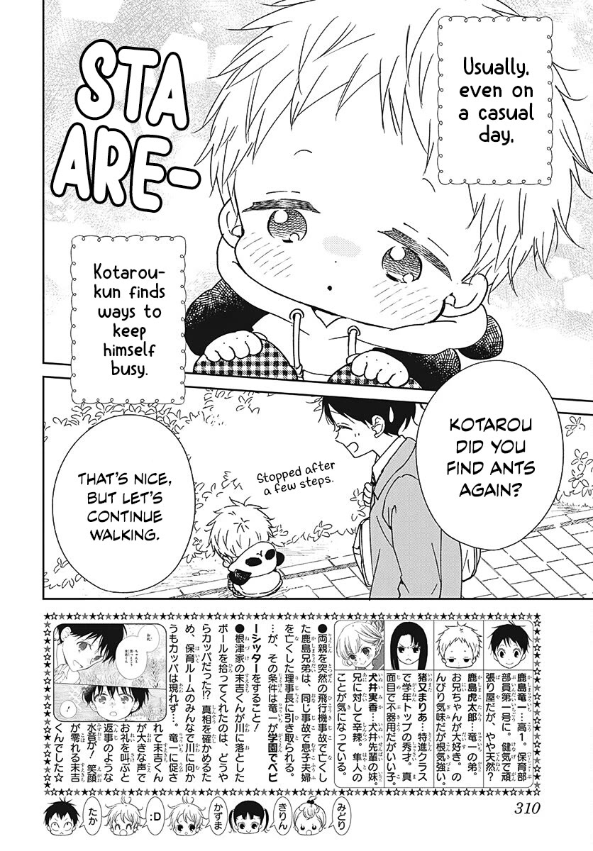 Gakuen Babysitters chapter 136 page 2