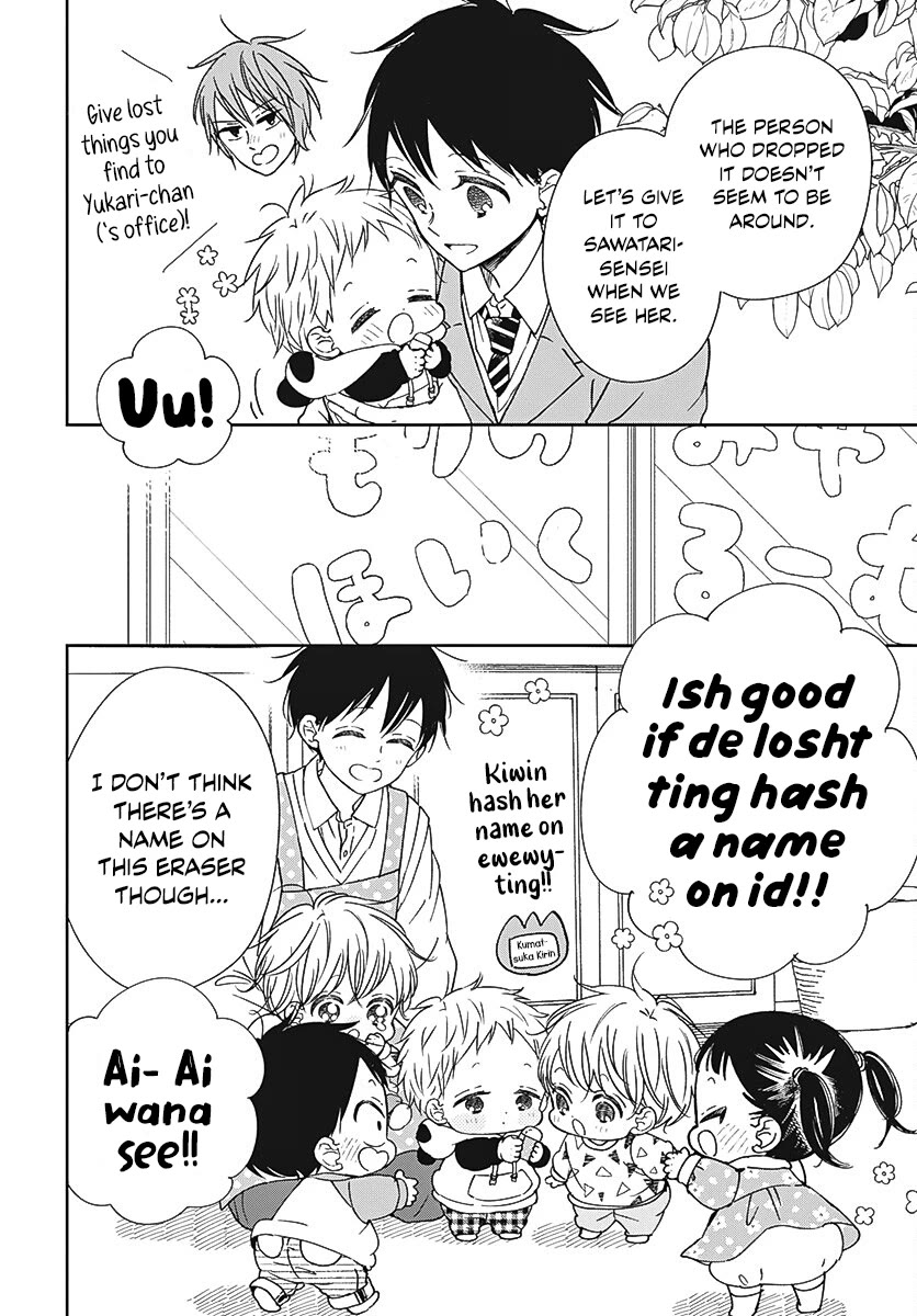 Gakuen Babysitters chapter 136 page 4