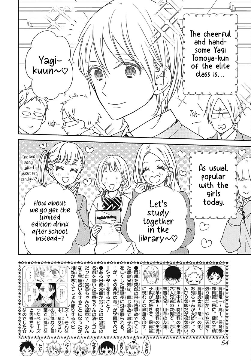 Gakuen Babysitters chapter 137 page 2