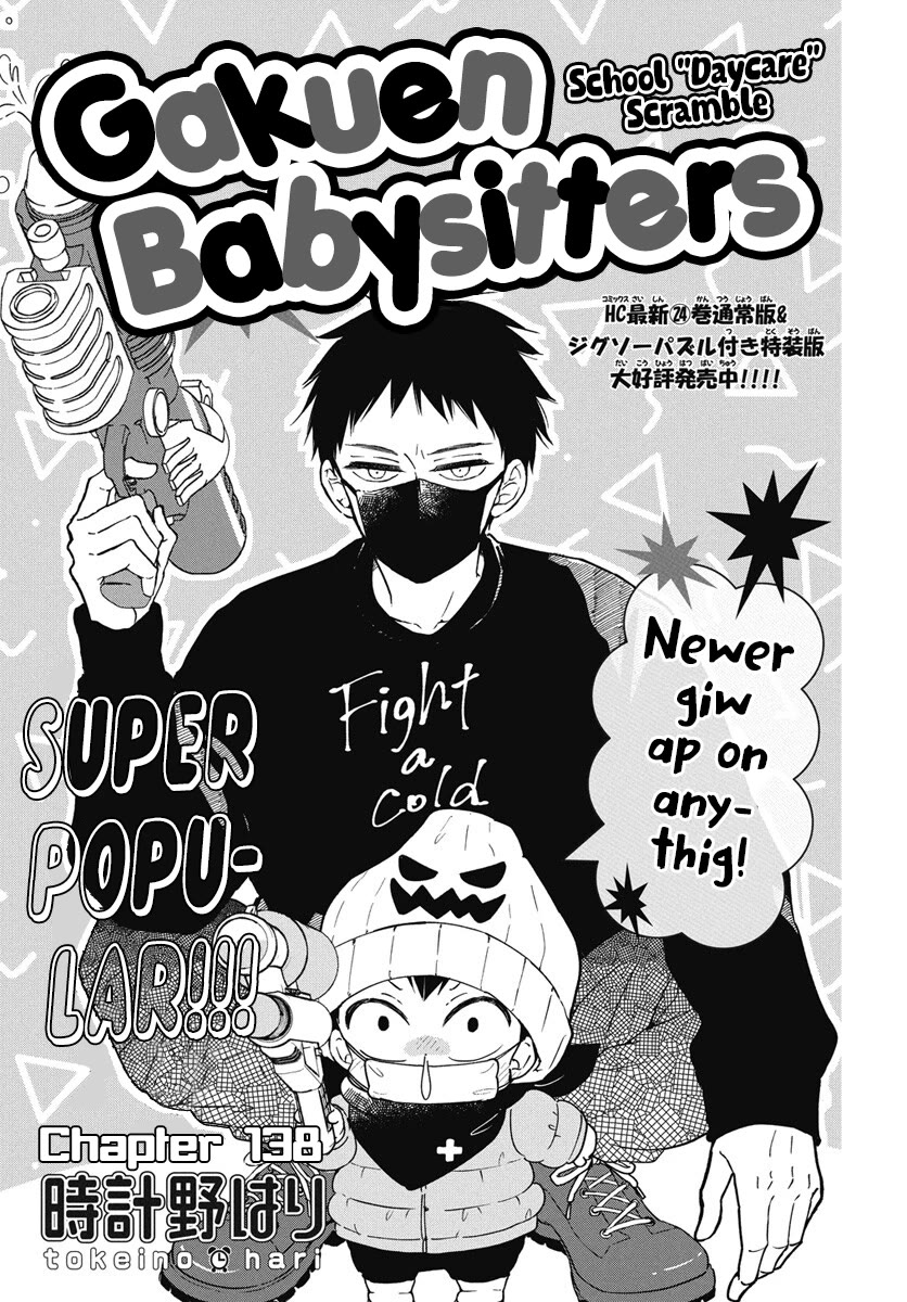 Gakuen Babysitters chapter 138 page 1