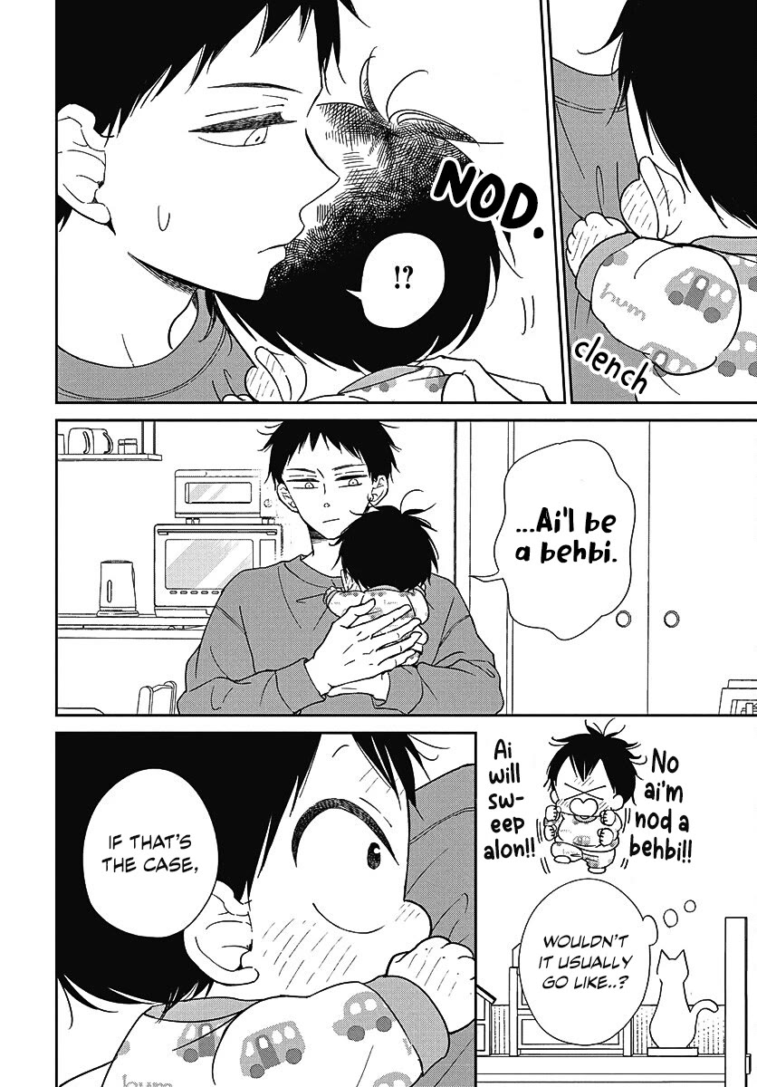 Gakuen Babysitters chapter 138 page 16