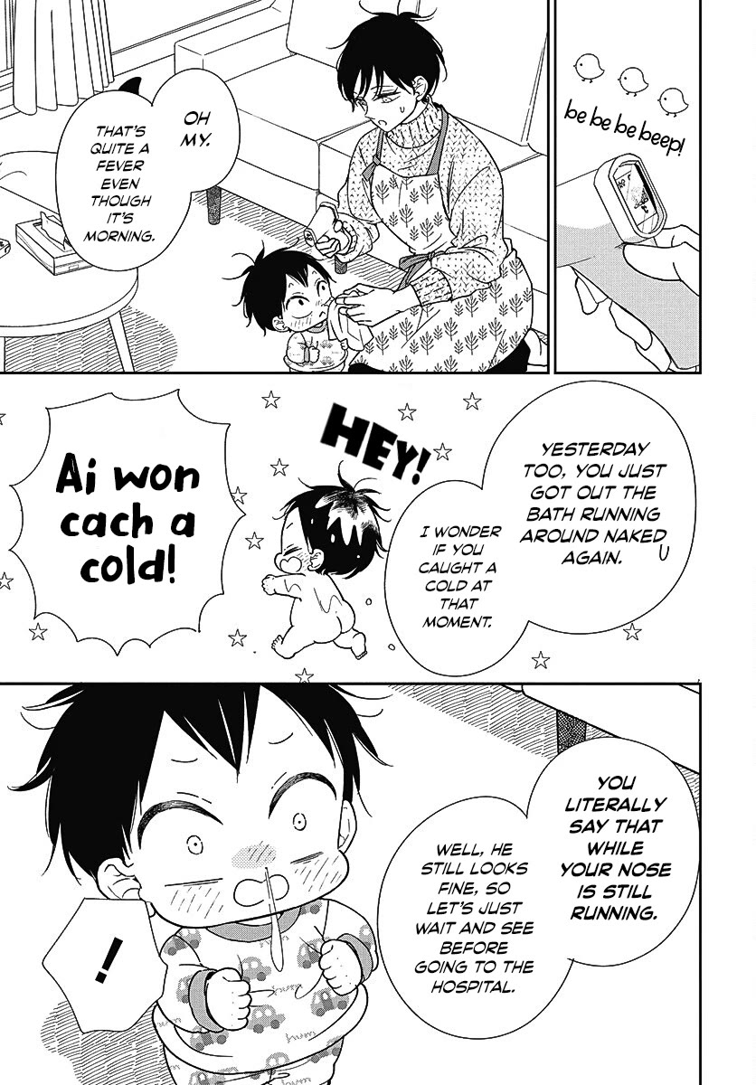 Gakuen Babysitters chapter 138 page 5