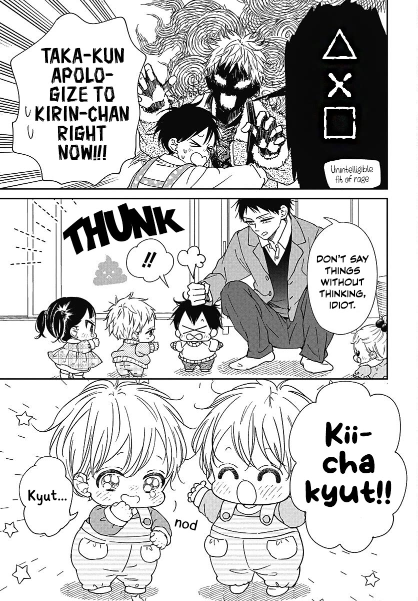 Gakuen Babysitters chapter 139 page 13
