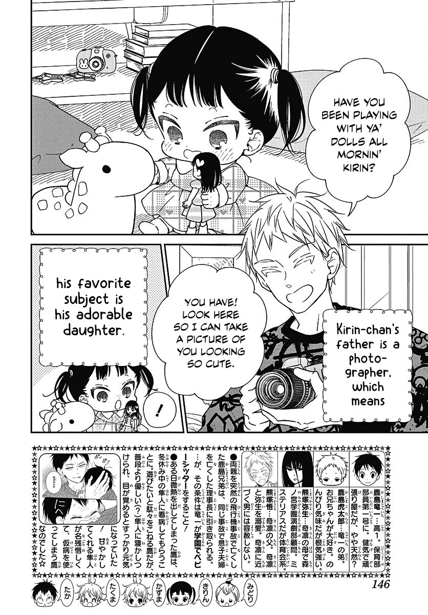 Gakuen Babysitters chapter 139 page 2
