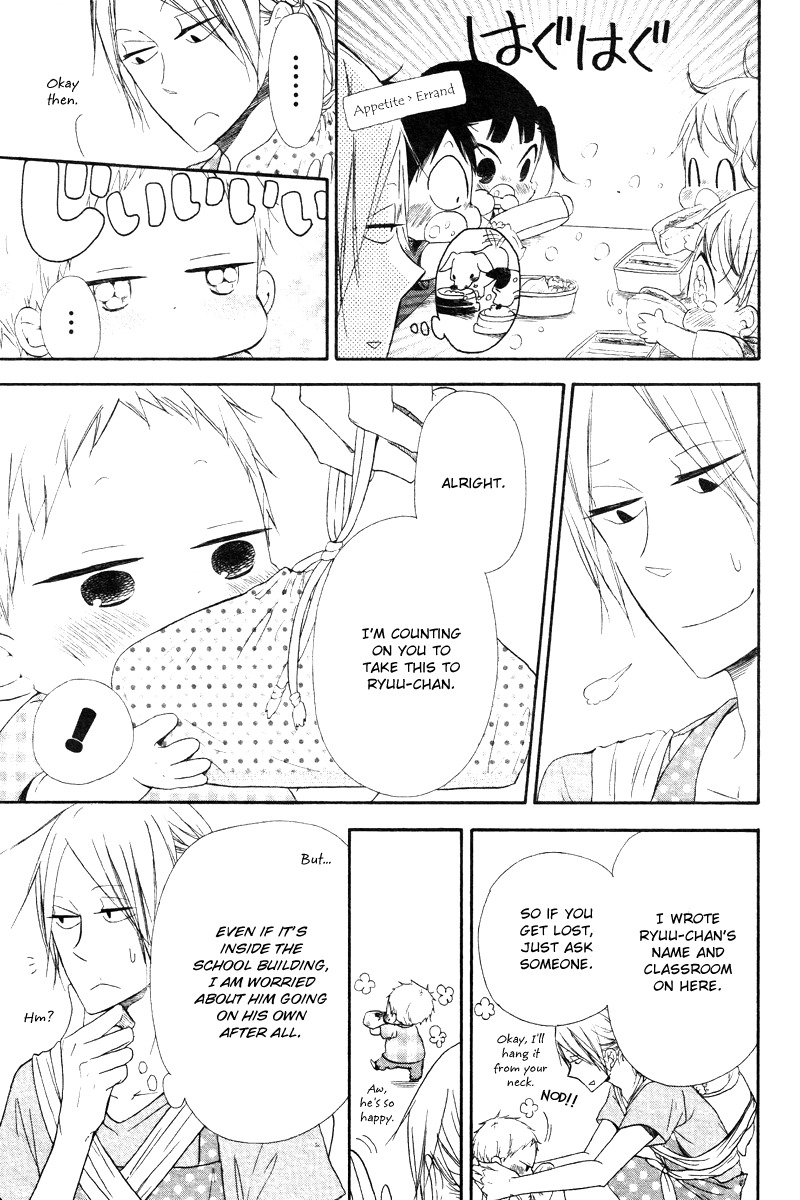 Gakuen Babysitters chapter 14 page 6