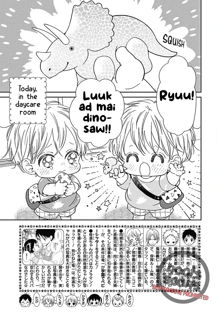 Gakuen Babysitters chapter 140 page 2