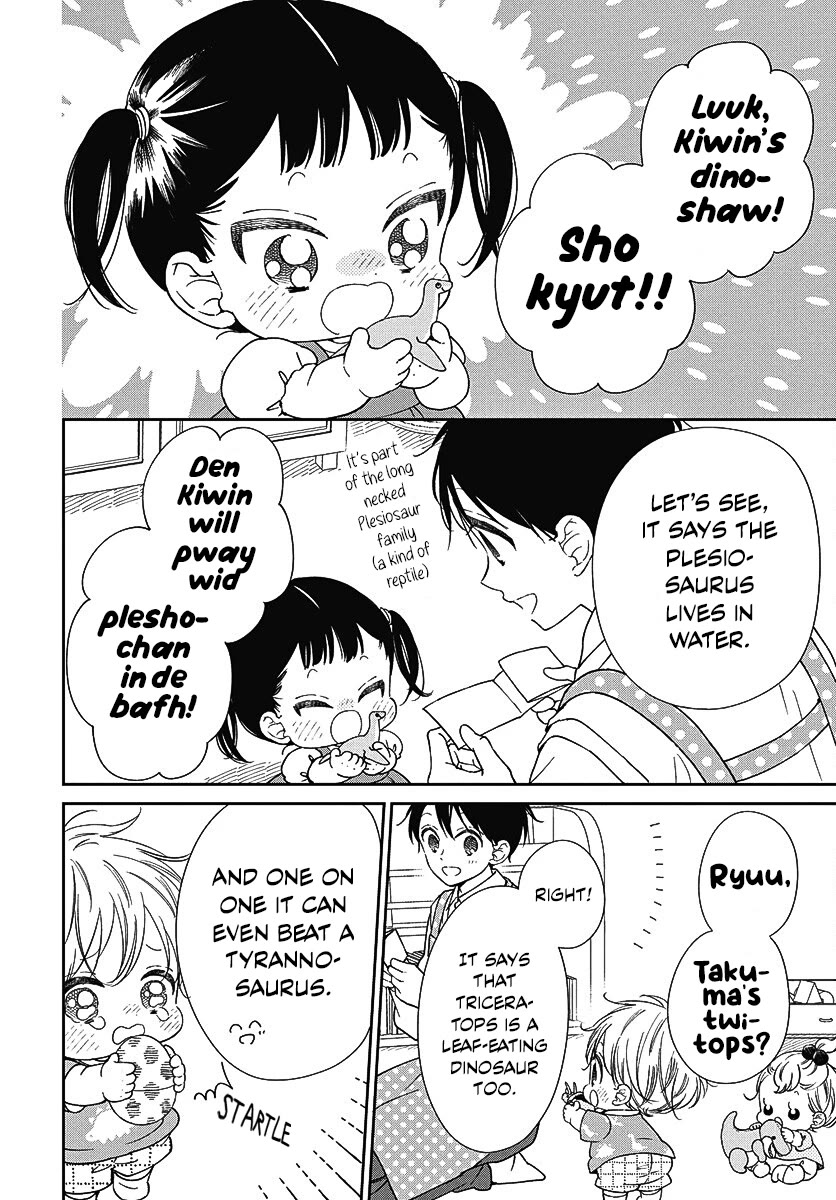 Gakuen Babysitters chapter 140 page 21