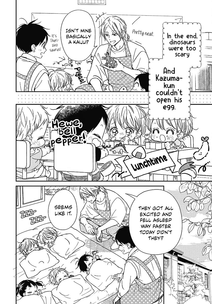 Gakuen Babysitters chapter 140 page 23