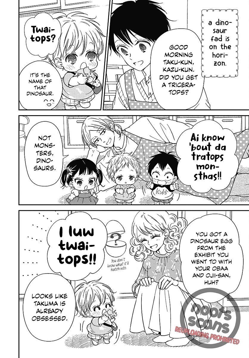 Gakuen Babysitters chapter 140 page 3