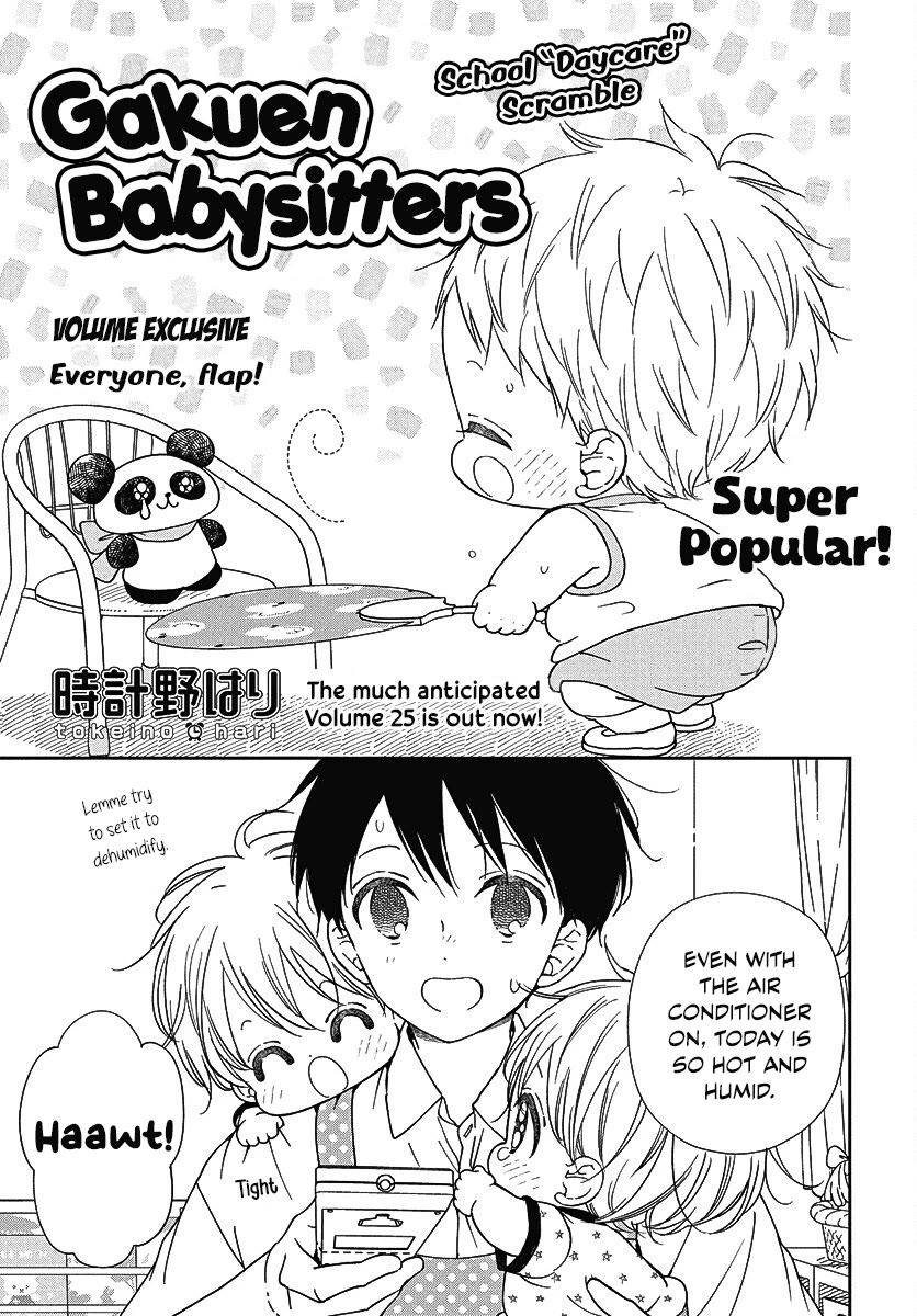 Gakuen Babysitters chapter 141.5 page 1