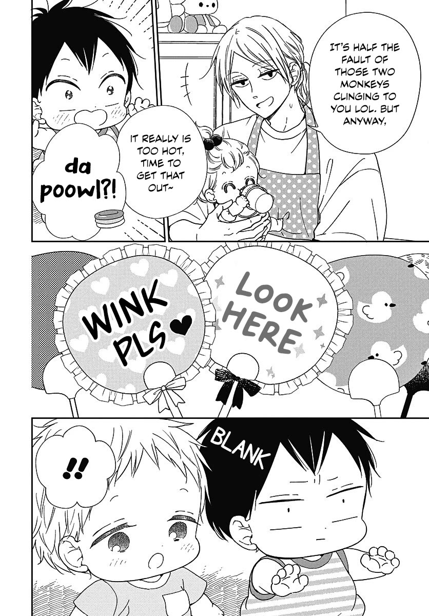 Gakuen Babysitters chapter 141.5 page 2