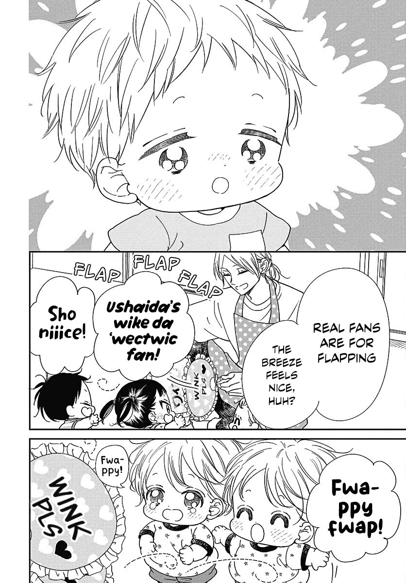 Gakuen Babysitters chapter 141.5 page 4