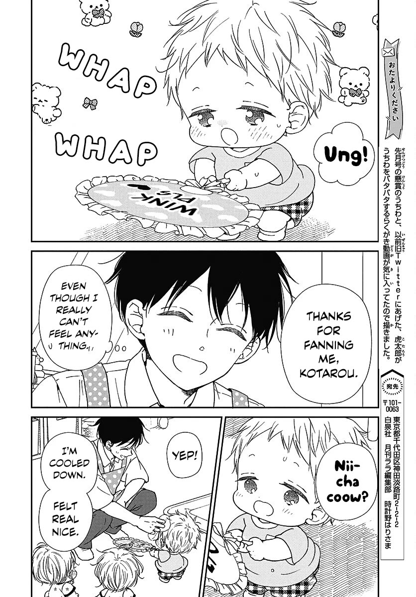Gakuen Babysitters chapter 141.5 page 6