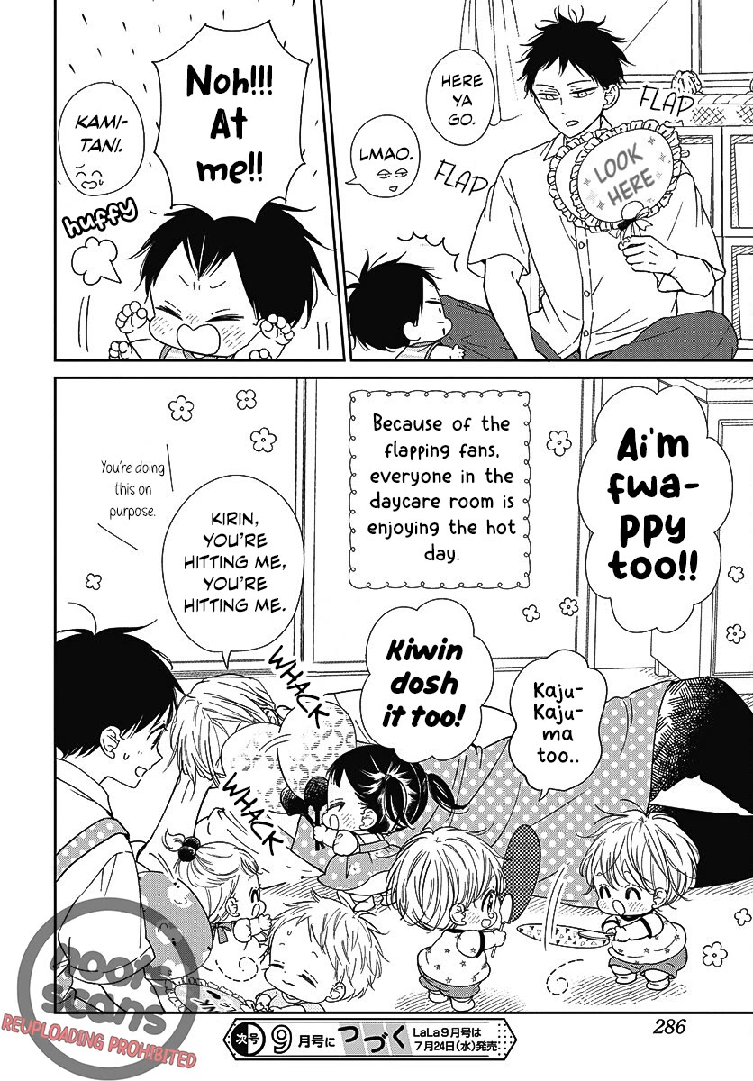 Gakuen Babysitters chapter 141.5 page 8