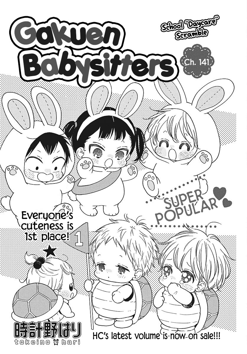 Gakuen Babysitters chapter 141 page 1
