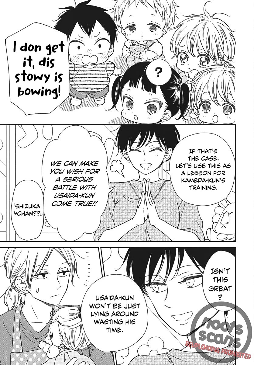 Gakuen Babysitters chapter 141 page 13